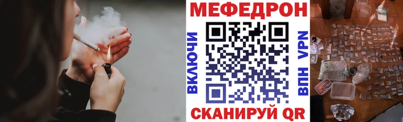 Цена Осташков Конопля  СК  Гашиш  Мефедрон  Кокаин 