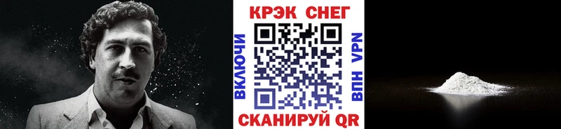 COCAIN VHQ  Осташков 