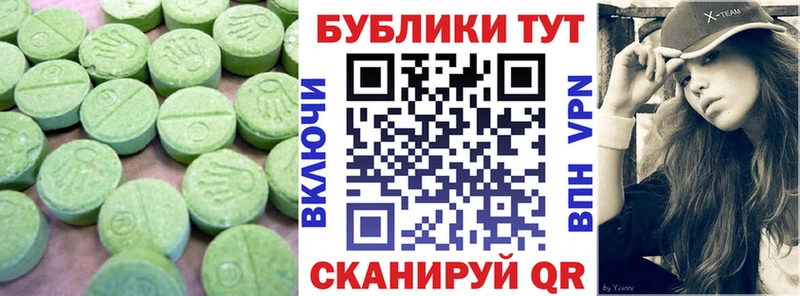 Ecstasy mix  как найти   Осташков 