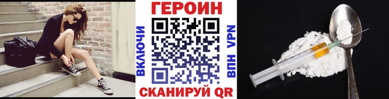 сайты даркнета наркотические препараты  Осташков  ГЕРОИН хмурый 