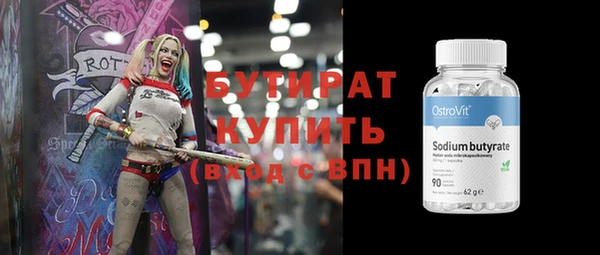 бошки Покровск