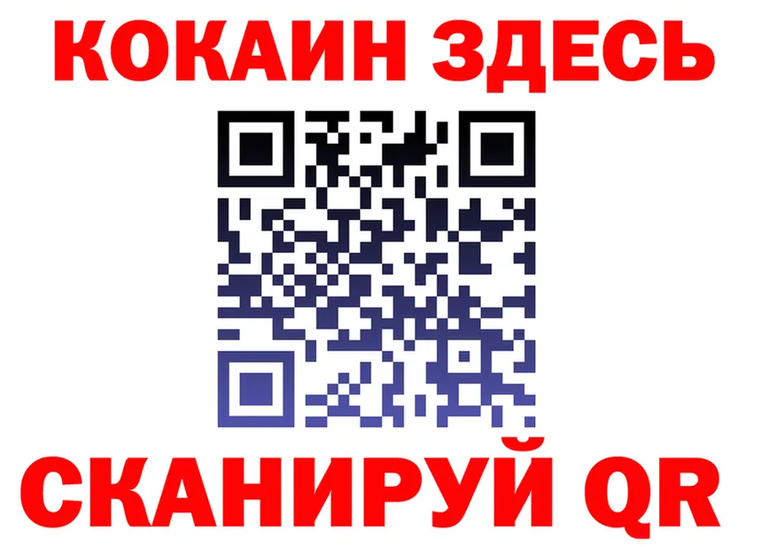 Cocaine Эквадор ТОР это гидра Осташков