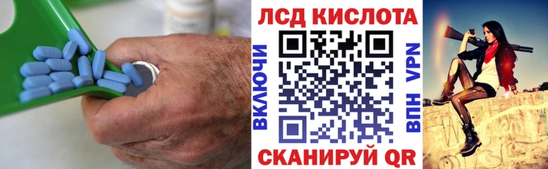 ЛСД экстази кислота  купить  цена  Осташков 