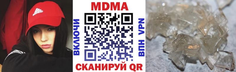 МДМА Molly  наркошоп  Осташков 