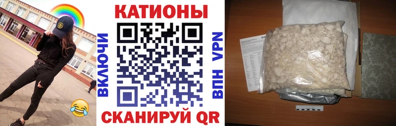 omg   купить наркотики цена  Осташков  Мефедрон mephedrone 