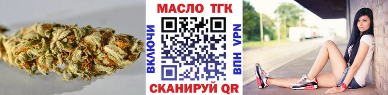 ТГК вейп с тгк  как найти   kraken ТОР  Осташков 