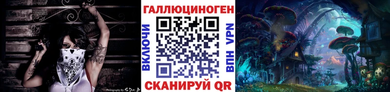 Псилоцибиновые грибы Magic Shrooms  MEGA ССЫЛКА  Осташков 